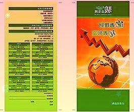 财产险公司二季度保险消费投诉占35.2%人保财险、众惠相互保险位居前二