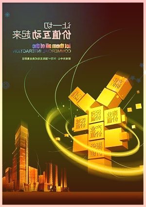 火线调研同享科技接受中金公司等13家机构调研对晶科焊带供货占总体需求量4