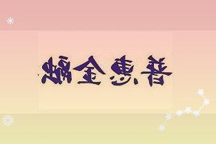 创业者的“闯关游戏”：诗和远方，梦想与现实｜翻过2022