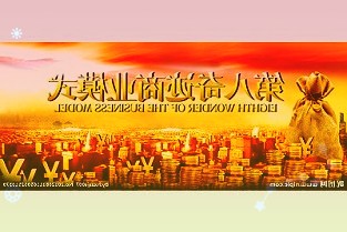 迈瑞医疗股价接连下挫业绩增速放缓